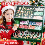 迪漫奇儿童古风串珠礼盒玩具女孩生日礼物圣诞节发饰琉璃手工diy过家家