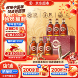 劲牌 参茸劲酒 38度 100ml*6 礼盒装 高端礼盒 养生酒 自饮 年货送礼