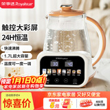 荣事达（Royalstar）恒温壶  养生壶24H恒温水壶婴儿温奶调奶器冲泡奶粉烧水壶热水壶开水壶1.7L大容量  RS-MK17Q