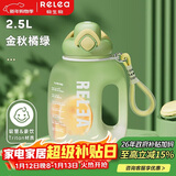 物生物（RELEA）运动水杯吨杯吨桶大容量Tritan塑料健身水壶男女学生吸管杯子礼物