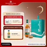格兰威特（ThE GLENLIVET）12年陈酿 苏格兰单一麦芽威士忌 洋酒700ml 礼盒装 