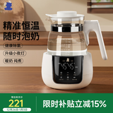 小白熊恒温水壶婴儿调奶器冲奶机奶瓶泡奶器温奶器热烧水壶1.2L 5037
