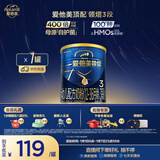 爱他美（Aptamil）领熠幼儿配方奶粉3段（12-36月龄）300g 小罐装试用装