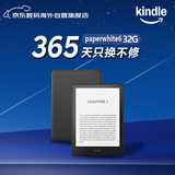 Kindle paperwhite6 12th 新款电子书阅读器KPW6 电纸书 墨水屏 礼物 防水 7英寸 签名版 32G 黑色