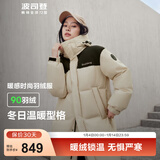 波司登（BOSIDENG）冬季羽绒服男女同款情侣款中长款连帽90绒商场同款运动百搭面包服 【店长推荐】日出沙丘7A41-24 XS 155/80A