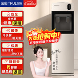 沁园（TRULIVA）饮水机家用 立式饮水机【沁园饮水机可选制冷饮水机】 制热型 【上置水桶】YDZY-3016W