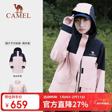 骆驼（CAMEL）三防羽绒冲锋衣三合一防油污防水轻便滑雪服女[飚燃] A23CA3a1098