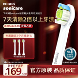 飞利浦（PHILIPS）电动牙刷头官方原装适配钻石3/7/9系列刷柄清洁护龈亮白 欧洲进口 3支装HX6073/67 白色