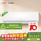 富士通空调LG系列 1匹1级能效11-15㎡适用 全直流变频省电 铜管空调挂机ASQG09LGCD ((KFR-25GW/Bpgd)