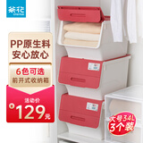 茶花（CHAHUA）收纳箱塑料收纳盒儿童玩具整理箱储物箱斜口前开叠加侧开收纳柜 【中国红】34升*3个装（45.5*38*31）