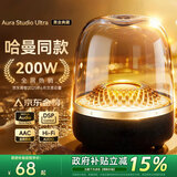 威顿【全网热销200W丨琉璃6代】蓝牙音响小音箱低音炮环绕高音质桌面智能电脑台式家用室内柏林之声4代 【黑金琉璃丨新款6代】柏林之声 立体声场 mini版 官方首发丨国行正品丨全国联保