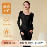 莫代尔超薄发热保暖内衣女无痕隐形秋衣热能肌底衣美肤打底上衣秋冬套装 黑色套装 XL 【推荐120-160斤】