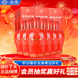 汾酒 老白汾封坛15 清香型白酒 42度 475ml*6瓶 整箱装 宴请礼赠自饮