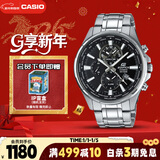 卡西欧（CASIO）手表男EDIFICE学生简约三盘休闲石英日韩表新年礼物EFR-304D-1A