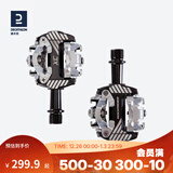迪卡侬（DECATHLON） 迪卡侬山地自行车脚踏板轴承XC自锁尼龙FR铝合金AM锁鞋RR OVB2 XC 越野竞速轻量化自锁脚踏