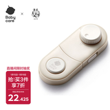 babycare儿童安全锁抽屉宝宝安全门锁扣多功能冰箱锁柜旋转对开型-卡塔白