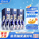 汾酒 青花20 清香型白酒 53度 500ml*6瓶 整箱装 送礼宴请
