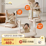小主早安（BeBeMorning）三合一宝宝餐椅摇椅多功能学步车家用婴儿餐桌座椅儿童吃饭椅子
