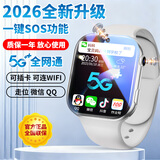 HUWALE【2026新款】5G全网通儿童学生电话表手定位插卡适用华为手机绑定 旗舰版【白色】12核128G+智能AI语音