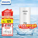 飞利浦（PHILIPS）水龙头净水器原装超滤除菌滤芯 AWP311 （适配净水龙头AWP3653、AWP3662）