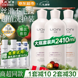 优妮马油洗发水套装沐浴露护发素家庭大瓶去屑控油柔顺留香洗头膏男女 灵芝丝滑洗发750*2+精华乳750g 大瓶家庭装