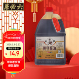 六必居 金狮 黄豆酱油【生抽酱油】1.45L 酿造酱油 中华老字号