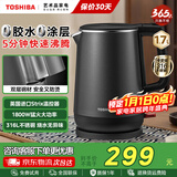 东芝（TOSHIBA）电热水壶进口Strix温控器母婴级食品级家用保温开水烧水壶双层防烫 1.7L KT-17DRTC【316L不锈钢内胆】
