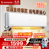 长虹空调熊猫懒大1匹新一级以旧换新省电变频冷暖家用纯铜管挂机卧室KFR-26GW/ZDCSW1+R1(SE) 十年包修