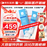 芭克官方kelocote美国疤克巴克祛疤膏祛疤硅凝胶30g大容量疤痕修复