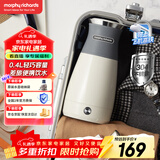 摩飞电器（Morphyrichards）便携式电热水壶烧水壶 家用旅行0.4L便携电水壶随行泡茶办公室养生保温杯电热水杯MR6090灰