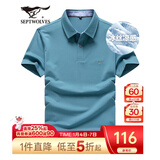 七匹狼短袖T恤男夏季商务保罗衫POLO冰爽抗菌翻领打底衫男装冰丝凉感 灰蓝色-5A抗菌冰爽透气 XL (175)