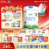 君乐宝（JUNLEBAO）【升级版】有机优萃1段婴儿配方奶粉（0-6月龄）800g听装