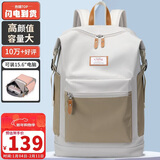 第九城（V.NINE）双肩包女士旅行背包女大容量15.6英寸电脑包防泼水高中大学生书包