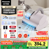 松下（Panasonic）【国家补贴】超声波除螨仪床宝家用床上吸尘器大吸力紫外线杀菌热烘除湿双滚刷双拍打双杯MC-DC21P