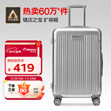 Diplomat外交官行李箱24英寸大容量拉杆箱男扩充层密码旅行箱女TC-6013TM