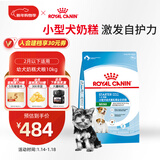 皇家狗粮幼犬奶糕幼犬狗粮宠物小型犬MIS30全价犬粮 ≤2月10KG