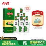 荷花 一品荷花 酱香型白酒 53度 500ml*6瓶 整箱装 贵州酱酒 大曲坤沙