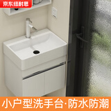 纽耐思304不锈钢小户型洗脸盆柜浴室柜组合一体式洗漱台60cm洗手盆柜 珍珠白单柜51cm×36cm