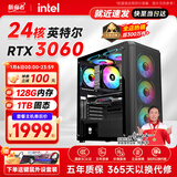 航向者 双路E5服务器2699V3传奇大话梦幻倩女手游模拟器虚拟机游戏工作室台式组装电脑主机 24核48线程 64G内存+GTX1060 6G显卡