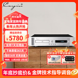 CAYIN凯音CDT-15AMK2凯音斯巴克高保真CD播放器专业家用HIFI发烧级转盘播放机 CDT-15AMK2(监听版)
