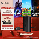 微软（Microsoft）Xbox游戏手柄 同步充电套件+USB-C线缆| 锂离子充电电池 Type-C快充 Xbox无线控制器/手柄专用