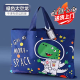 渠辰幼儿园被子收纳袋加厚牛津布衣服收纳袋宝宝入园收纳袋行李打包袋 绿色太空龙【特大号72*54cm】 【防水耐磨加厚牛津布】+送标签贴 1个