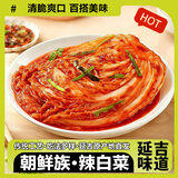 金刚山辣白菜韩国泡菜组合实惠装韩式泡菜腌制蔬菜下饭菜500g*3袋 金刚山辣白菜500g*3袋