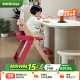 奇妙屋补贴儿童餐椅三岁以上实木成长椅多功能宝宝座椅升降椅学习椅 77榉木成长椅-中国红