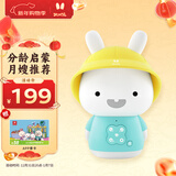 火火兔早教机0-3岁故事机国学机婴幼儿童宝宝男孩女孩玩具生日新年礼物