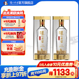泸州老窖特曲晶彩 浓香型白酒 送礼佳选 52度 500mL 2瓶 双瓶装