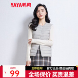 鸭鸭（YAYA）马甲女轻薄羽绒服秋冬坎肩修身保暖背心马夹女百搭内穿上衣女装K 浅灰色 S