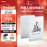 掌阅（iReader）Light4 Turbo 6英寸智能阅读本 电子书阅读器 墨水屏电纸书 AI平板电脑学习看漫 便携笔记本 告白