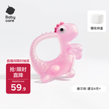 babycare恐龙牙胶安抚棒婴儿磨牙宝宝出牙期硅胶玩具咬胶可水煮防吃手