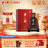 霸王醉 体验装 清香型白酒 70度原浆 窖藏二十 年货送礼 70度 50mL 1瓶